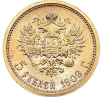 5 рублей 1909 года