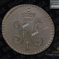 1/4 копейки 1842 года