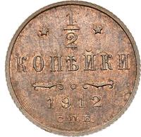 1/2 копейки 1912 года СПБ