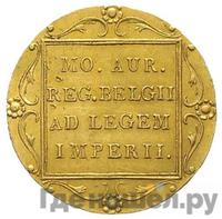 Дукат 1830 года  Нидерландская имитация