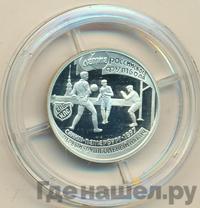 1 рубль 1997 года ЛМД