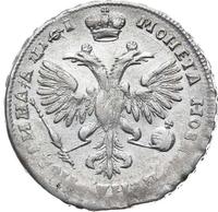 Полтина 1719 года