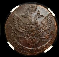 5 копеек 1788 года