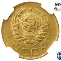 1 копейка 1941 года