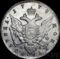 Полтина 1778 года