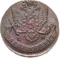 5 копеек 1784 года