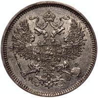 20 копеек 1865 года СПБ НФ