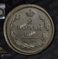2 копейки 1815 года