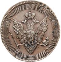 5 копеек 1810 года