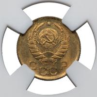 1 копейка 1941 года