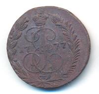 2 копейки 1777 года