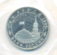 3 рубля 1995 года ЛМД