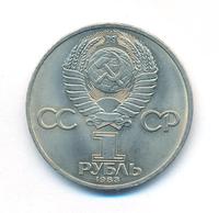 1 рубль 1983 года  Терешкова