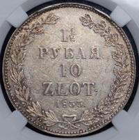 1 1/2 рубля - 10 злотых 1833 года