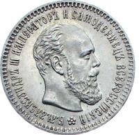 25 копеек 1893 года АГ