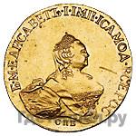 10 рублей 1757 года