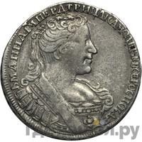 Полтина 1731 года