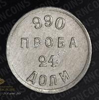 24 доли 1881 года