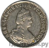 20 копеек 1779 года СПБ