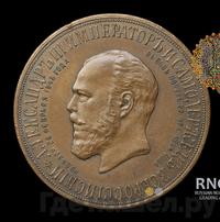 Медаль 1912 года