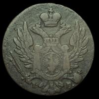 1 грош 1824 года