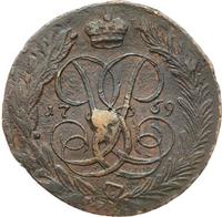 5 копеек 1759 года