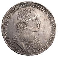 1 рубль 1723 года