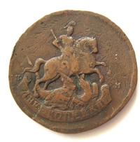 2 копейки 1788 года