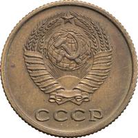 2 копейки 1958 года