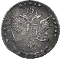 15 копеек 1768 года ММД