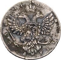 1 рубль 1738 года