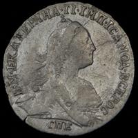 Гривенник 1766 года