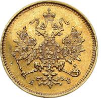 3 рубля 1884 года СПБ АГ