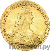 10 рублей 1776 года СПБ