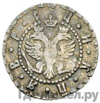 Гривна 1704 года