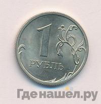 1 рубль 2008 года