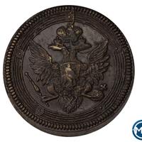 5 копеек 1805 года