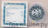 2 рубля 2003 года ММД