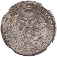 1 рубль 1843 года