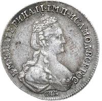 20 копеек 1781 года