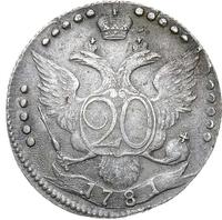 20 копеек 1781 года