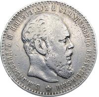 1 рубль 1886 года