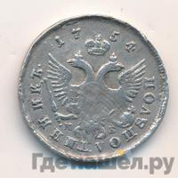 Полуполтинник 1754 года