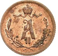 1/4 копейки 1878 года СПБ