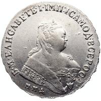 1 рубль 1750 года