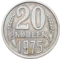 20 копеек 1975 года