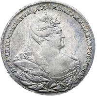 1 рубль 1738 года