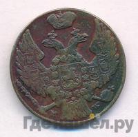 1 грош 1839 года