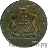 10 копеек 1769 года