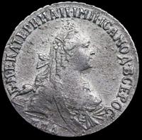 15 копеек 1771 года ММД